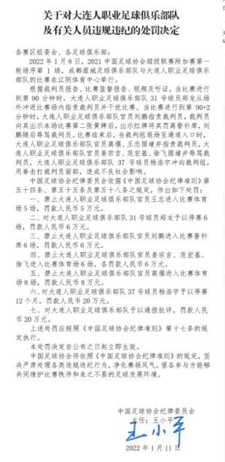 比赛第65分钟，巴雷内切亚头球破门！